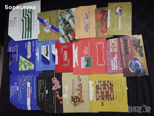 Продавам шоколадови обвивки от соца, снимка 2 - Колекции - 35295718