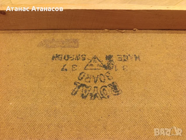 Оригинален винтидж шведски комплект за крокет – Lovsjö Bruk / J. Bohmans (1950-те), снимка 5 - Антикварни и старинни предмети - 55838801