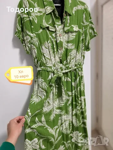 Дамски дрехи хл, снимка 14 - Якета - 56232882