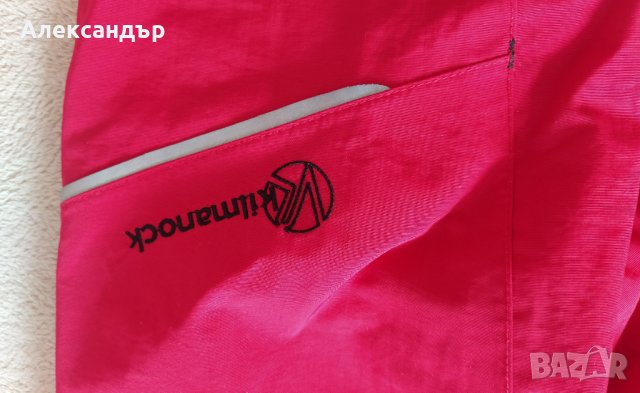 Спортно яке Kilmanock, снимка 8 - Якета - 42111766