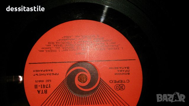Грамофонни плочи, снимка 6 - Грамофонни плочи - 37789263