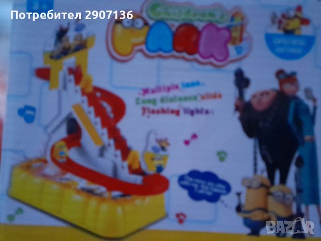 Детска музикална играчка - Миньони катерищи се по стълбите с батерии, има движение,музика,светлини , снимка 2 - Електрически играчки - 38969269