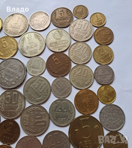 Лот стари български царски и соц монети , снимка 5 - Нумизматика и бонистика - 53901134