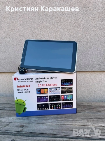 8GB RAM! 10 инчова Универсална мултимедия Android 14, снимка 3 - Аксесоари и консумативи - 54275816