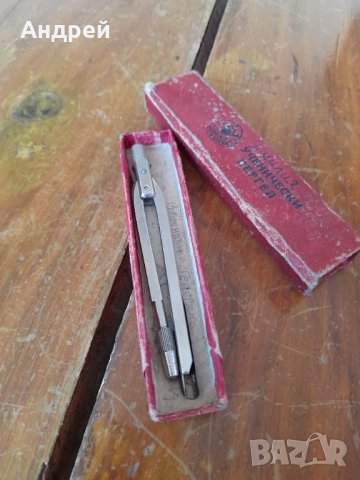 Стар пергел Учтехпром, снимка 3 - Други ценни предмети - 32065525