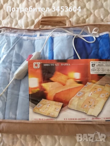 Електрическо одеяло единично