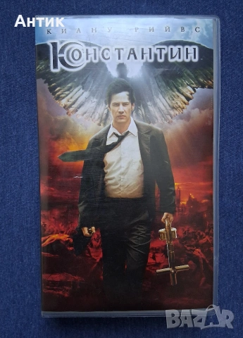 Видеокасета VHS Константин 