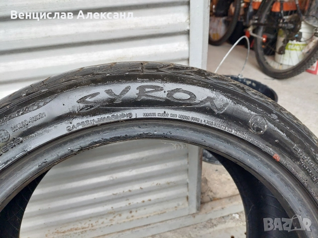225/45/17, снимка 2 - Гуми и джанти - 52689126