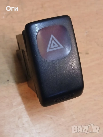 Бутон аварийни светлини за Голф 2 и Джета 191 953 235