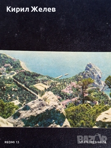 Четири пощенски картички ТЕНЕРИФЕ,ГИБЛАРТАР,КРИМ за КОЛЕКЦИЯ 35932, снимка 5 - Филателия - 51698360