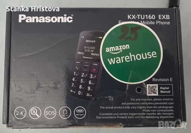 Мобилен телефон Panasonic KX-TU160 EXB.