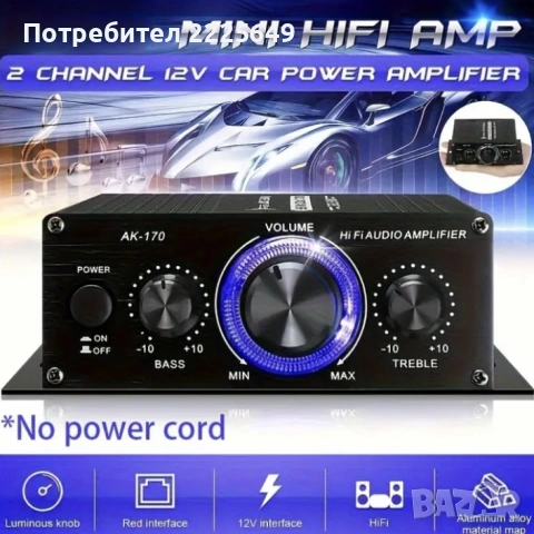 Мини усилвател 400W, снимка 2 - Ресийвъри, усилватели, смесителни пултове - 53049068