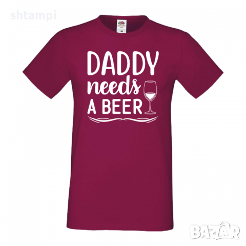 Мъжка тениска Daddy Needs A Beer 2,Бира,Бирфест,Beerfest,Подарък,Изненада,Рожден Ден, снимка 11 - Тениски - 36377411