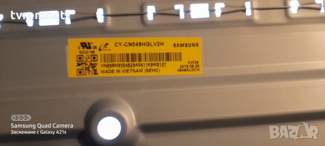 ​лед диоди от дисплей CY-NN049HGLV2H