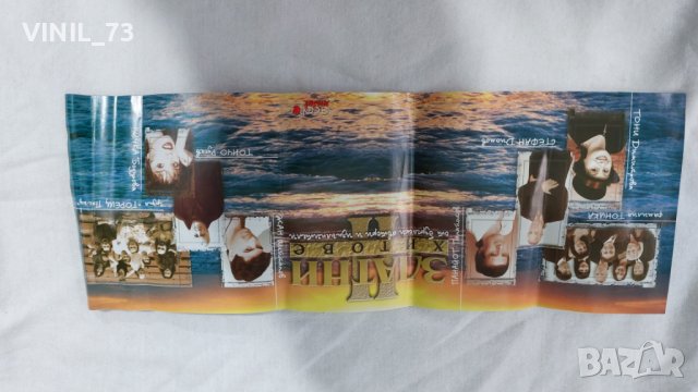 Златни хитове от бургаски автори и изпълнители II, снимка 4 - Аудио касети - 39792652