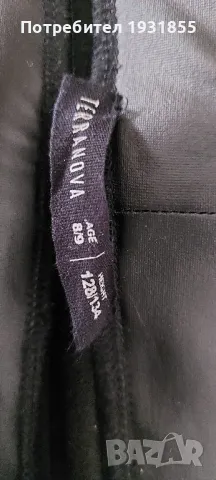 Кожен Чарлстоун "TERRANOVA", снимка 4 - Детски панталони и дънки - 49872778