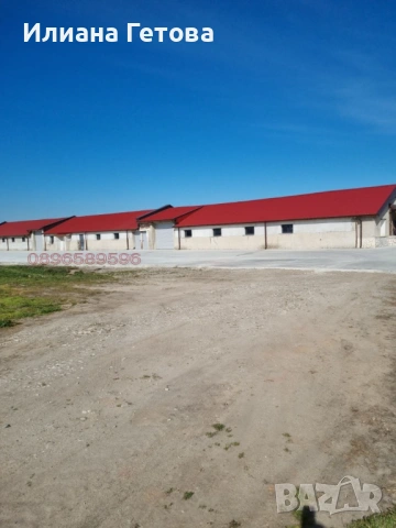 Имот/Склад под наем