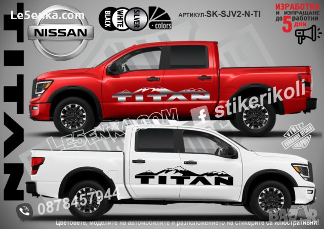Nissan Rogue стикери надписи лепенки фолио SK-SJV2-N-RO, снимка 10 - Аксесоари и консумативи - 44488916
