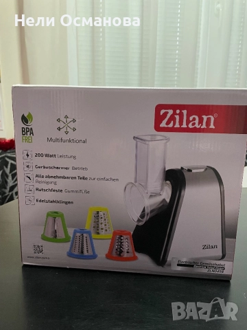 Кухненско електрическо ренде