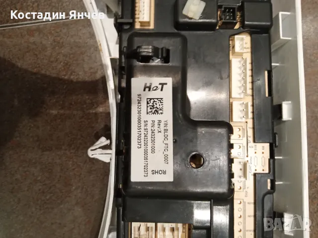 Лицев панел за пералня beco wtv 7533xb, снимка 11 - Перални - 50245428