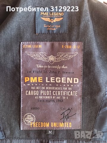 PME Legend jacket M, снимка 3 - Якета - 38814673