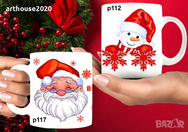 Чаша с календар 2026,за Коледа,персонализирани,с Ваша снимка и надпис, снимка 14 - Чаши - 42918148