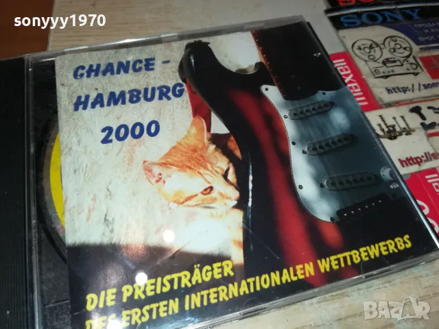 CHANCE-HAMBURG 2000 CD 2105251216, снимка 6 - CD дискове - 50373494