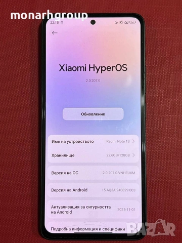 Телефон Xiaomi Redmi note 13 /128gb/6gbRAM/ с протектор на екрана, снимка 3 - Xiaomi - 54128856