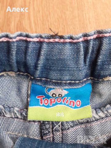 Лот панталонки, снимка 3 - Панталони и долнища за бебе - 34154062