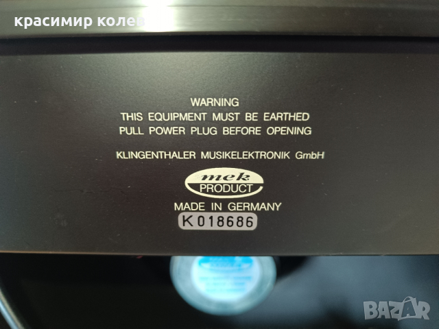 немско китарно кубе "MEK GRA 30", снимка 10 - Китари - 44603837