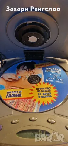 💿 Ретро CD плейър и външно CD-ROM устройство Media Vision ReNo – работещо, снимка 10 - MP3 и MP4 плеъри - 56215097
