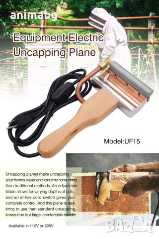 ANIMABG Пчеларски инстумент за разпечатване на восъчни пити, Електрически нож за мед , снимка 6 - Други животни - 42569197