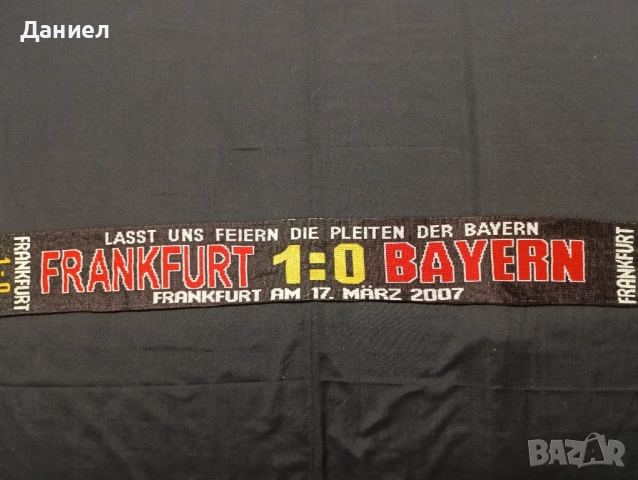 Шал Франкфурт - Байерн , снимка 3 - Футбол - 52340667