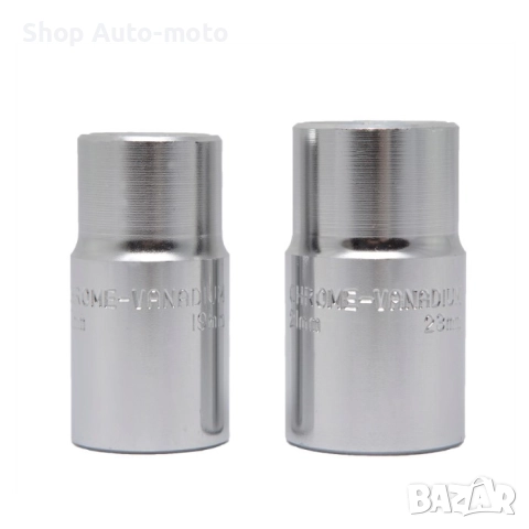 Ключ за джанти Automat, Телескопичен - Хром-ванадиева стомана, 17/19/21/23, снимка 3 - Аксесоари и консумативи - 52100553