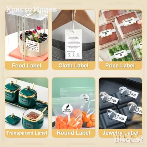 Преносим принтер с термо печат Термопринтер Дигитален принтер за етикети Bluetooth Розов, снимка 6 - Друга електроника - 50345582