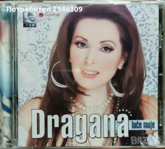Dragana Mirkovic - Luce moje(2006)