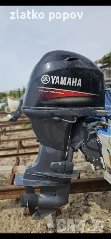 Извънбордов двигател ямаха Ямаха 