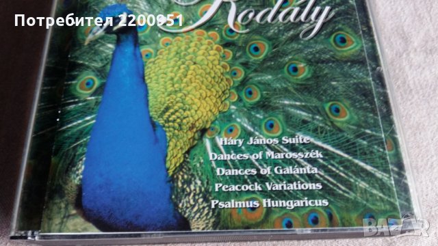 ZOLTAN KODALY, снимка 2 - CD дискове - 31600354