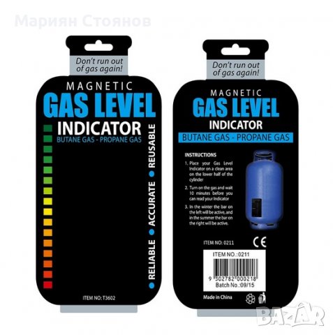 Индикатор за нивото на газ в бутилката пропан бутан измервателен уред за газова бутилка, снимка 5 - Други - 39191491