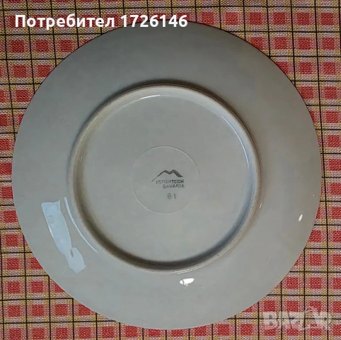 Порцеланови чинии със златен кант 2 броя на Mitterteich, Bavaria, Germany , снимка 5 - Чинии - 54046132