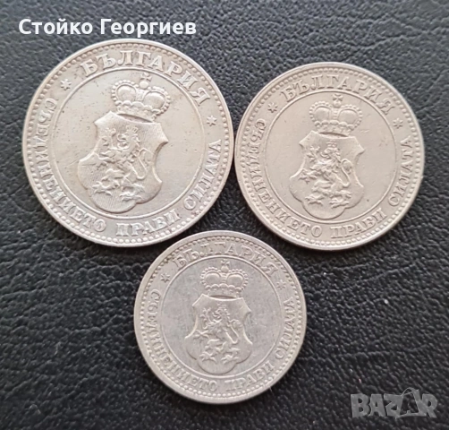 Български монети и лотове, снимка 6 - Нумизматика и бонистика - 52343503