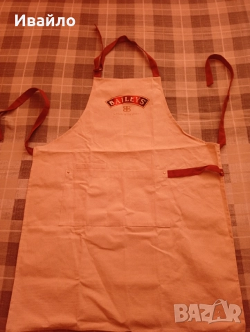 Подарявам Работна престилка 