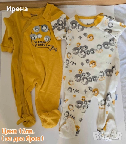 Детски дрехи, снимка 9 - Други - 52407241