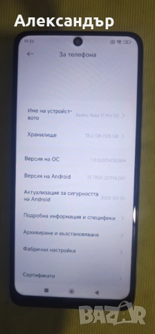 Xiaomi Redmi Note 9, снимка 3 - Xiaomi - 52540583