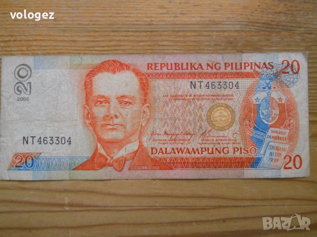 банкноти - Филипини, снимка 3 - Нумизматика и бонистика - 23734250