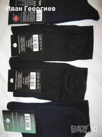 Мъжки чорапи , снимка 12 - Мъжки чорапи - 29244357