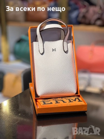 Hermes Дамска Малка Чанта Хермес - Налични Различни Цветове Код E1084, снимка 15 - Чанти - 52347726