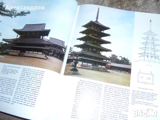 The Art of Japan 1985, снимка 6 - Енциклопедии, справочници - 42291911
