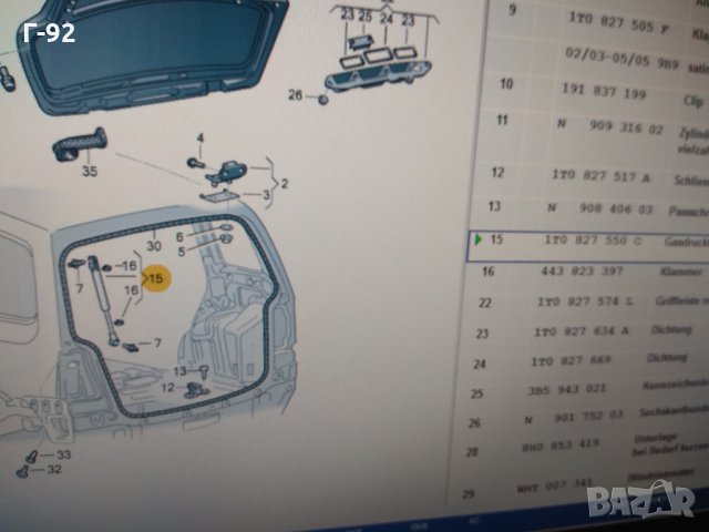 1T0827550C,*NEU*VAG*Газов амортисьор, багажно отделение VW TOURAN  02.2003-05.2010, снимка 4 - Части - 32169247