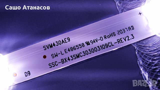 SAMSUNG UE43TU7170U със счупена матрица ,KANT-SU2_7000_43_WW ,CY-GT043HGHD1V ,WCT730M ,SVM430AE9, снимка 16 - Части и Платки - 36585721